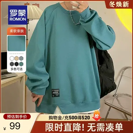 罗蒙时尚潮流宽松卫衣男士2024春季新款青年宽松圆领T恤休闲上衣图片