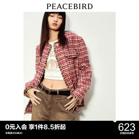太平鸟小香风外套女含羊毛冬季新款圆领粗花呢秋冬外套高级感图片