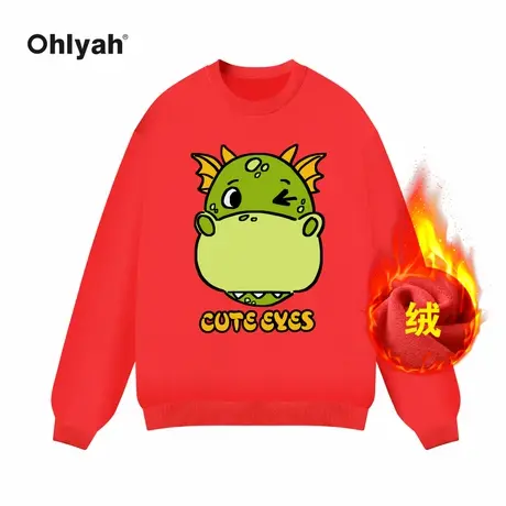 Ohlyah品牌本命年红色卫衣女秋冬款2023新款爆款加绒加厚外套上衣图片