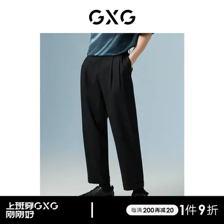 GXG男装 商场同款黑色锥形长裤 2022秋新品波纹几何系列商品大图