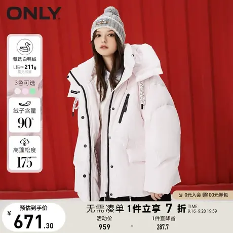 ONLY奥莱冬季时尚90白鸭绒可拆卸连帽收腰羽绒服女图片
