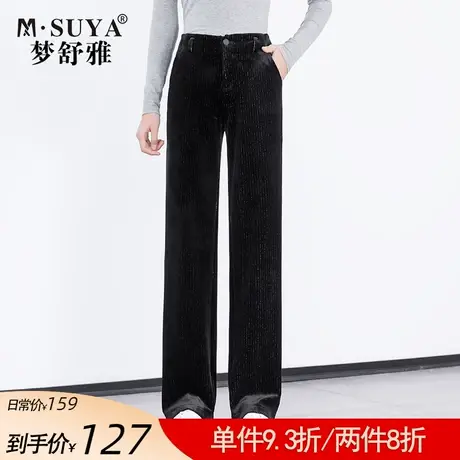 梦舒雅黑色金丝绒阔腿裤女高腰2022年新款春季垂感长裤休闲裤子女图片
