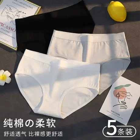 北极绒内裤女纯棉抗菌中腰少女日系全棉三角短裤女士薄款透气夏季商品大图