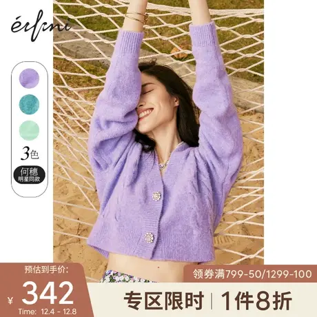 何穗同款伊芙丽短款2021冬季新款v领紫色蓝色绿色针织开衫外套女🖐图片