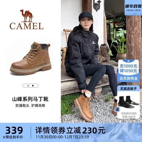 骆驼户外鞋马丁靴女士2024春夏大黄靴防滑耐磨时尚休闲登山徒步鞋图片