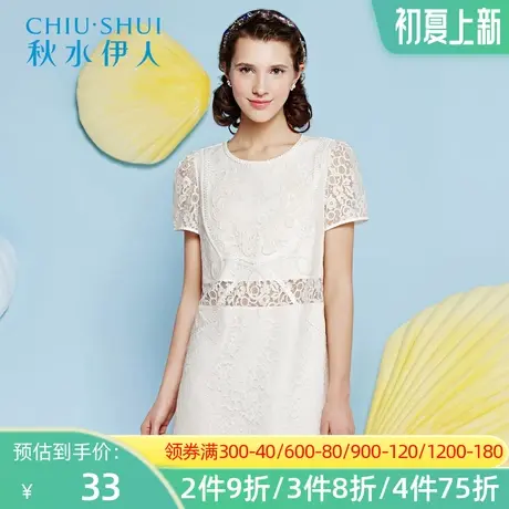 秋水伊人2021夏装新款女装纯色拼接短袖连衣裙E108图片