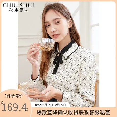 秋水伊人法式气质衬衫2021冬季新款米色复古衬衫图片