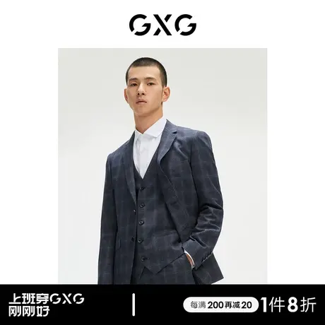GXG男装 商场同款时尚V领英伦收腰马甲 清仓款图片