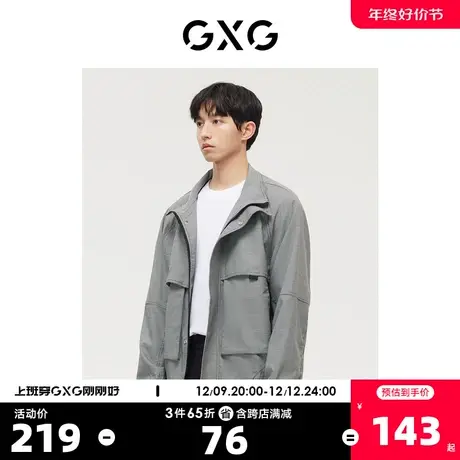 GXG奥莱 【生活系列】秋季商场同款时尚花灰色潮流夹克商品大图