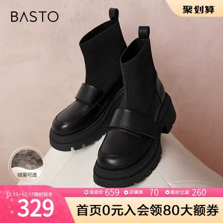 百思图奥莱2023冬季新款时髦简约休闲袜靴粗跟女短靴VUN03DD3图片