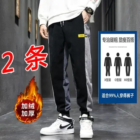 秋季潮流休闲裤男宽松加肥加大码胖子裤子秋冬加厚运动束脚哈伦裤商品大图