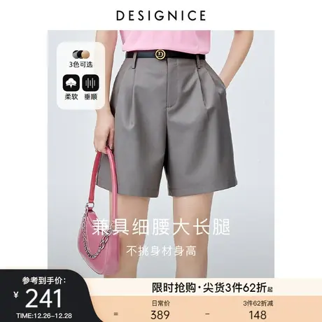 迪赛尼斯2023夏装新款休闲宽松A字廓形高腰遮肉显瘦百搭短裤女士商品大图