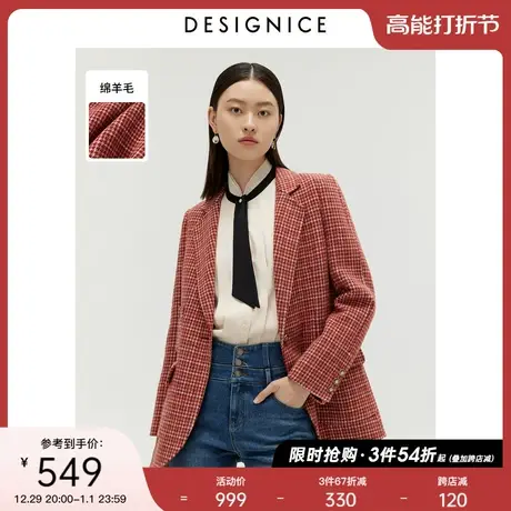 迪赛尼斯毛呢外套女秋复古风绵羊毛洋气款英式气质格子西装女图片