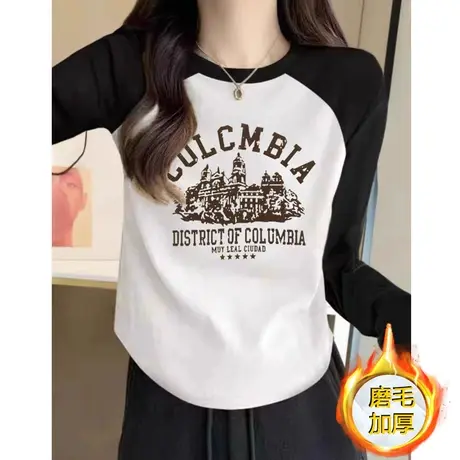 撞色长袖T恤女秋冬季2024年学生内搭磨毛保暖打底衫修身印花上衣商品大图