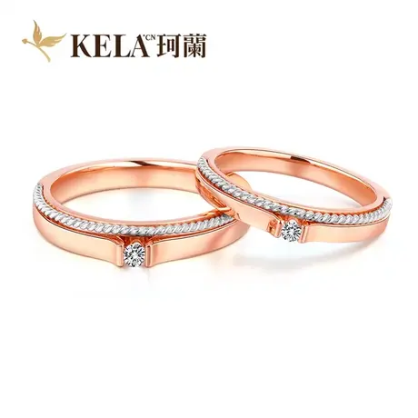 珂兰钻石 18K金钻石对戒玫瑰金情侣结婚戒指求婚钻戒女正品专柜 P商品大图