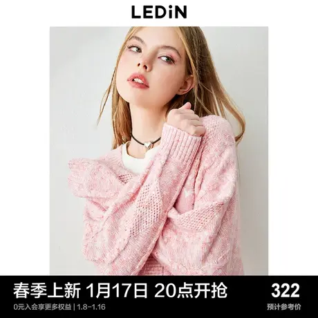 乐町复古绞花宽松针织开衫24年春季新款粉色V领蜜蜂开衫外套商品大图