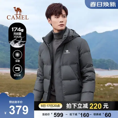 骆驼男装羽绒服男冬季2023加绒加厚连帽短款户外防寒面包服外套男图片
