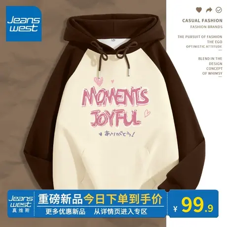 KV真维斯连帽卫衣女2024年春秋新款韩系小众咖色插肩袖上衣百搭潮图片