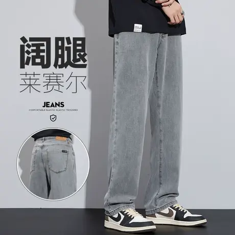 宽松直筒休闲牛仔裤春季2024新款男生微喇叭垂感阔腿男裤子春秋款图片