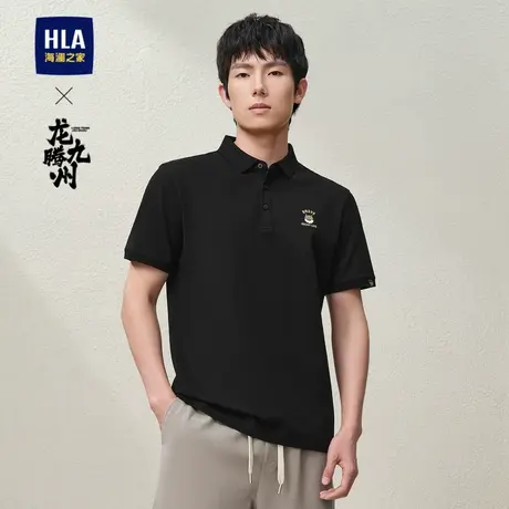 HLA/海澜之家龙腾九州IP系列短袖POLO衫24春夏吸湿排汗凉感上衣男图片