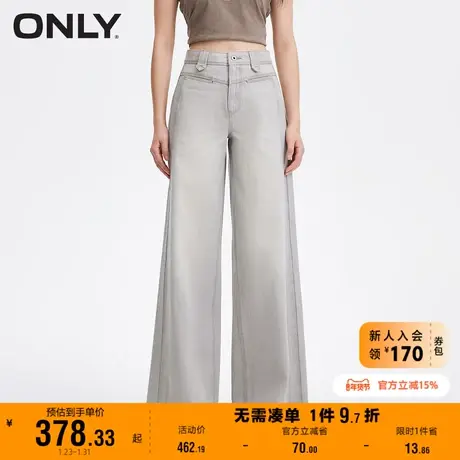 【上新】ONLY春季新款时尚设计感口袋阔腿裤高腰牛仔裤女商品大图
