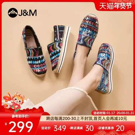 快乐玛丽单鞋女2024春季新款浅口舒适懒人一脚蹬民族风小众渔夫鞋图片