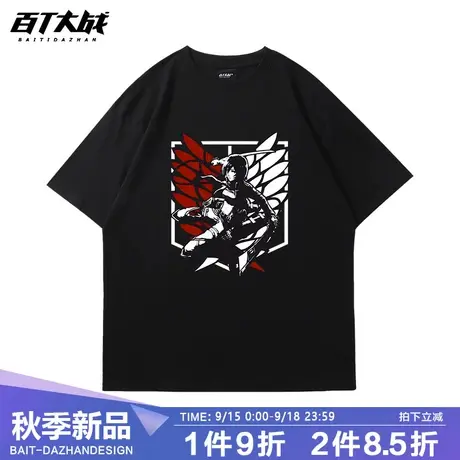 进击的巨人三笠情侣款短袖t恤日系动漫周边炸街潮牌男生黑色T恤夏商品大图