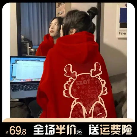 连帽红色卫衣女秋冬季加绒加厚宽松本命年龙年上衣服外套国风潮牌商品大图