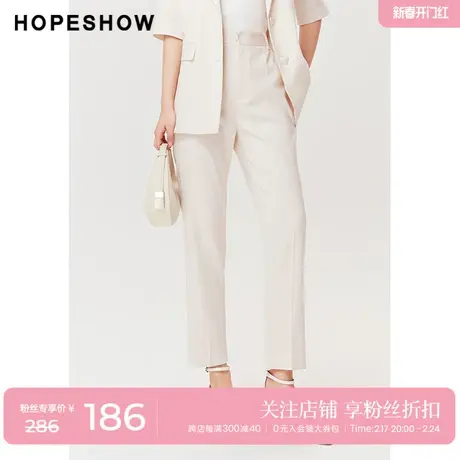 红袖outlets挺括九分裤hopeshow夏季2022新款女高腰休闲西装裤商品大图