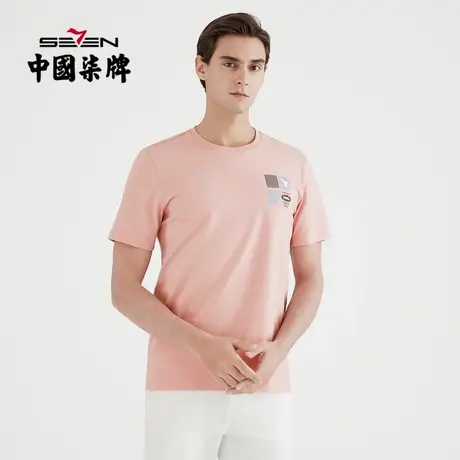 柒牌男装清仓夏季T恤百搭透气青年半袖体恤衫套头圆领短袖商品大图