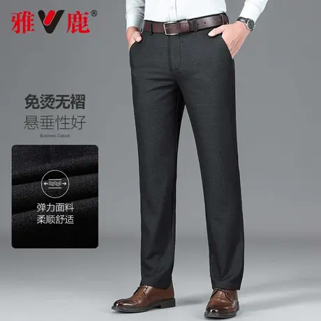雅鹿男士春秋商务西裤2024春秋季百搭工装时尚直筒裤子弹力休闲裤商品大图