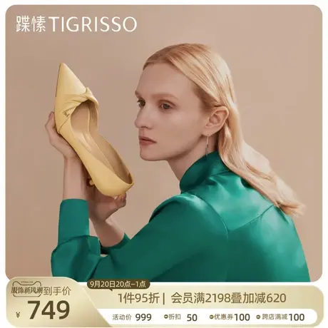 蹀愫女鞋气质法式优雅尖头羊皮高跟鞋单鞋TA32119-11图片