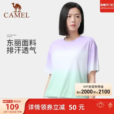骆驼女装圆领宽松显瘦T恤短袖2024春夏新款渐变时尚休闲体恤衫女商品大图