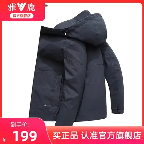 雅鹿男士夹克衫2024春季新款中青年修身连帽时尚潮流百搭上衣外套图片