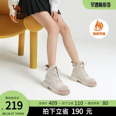 骆驼女鞋2024春秋新款厚底增高白色马丁靴女真皮加绒户外工装靴图片
