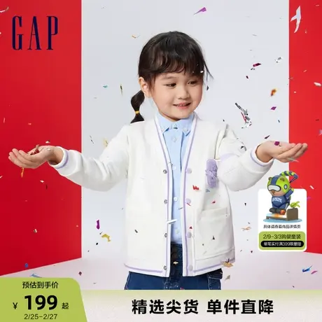 Gap女幼童春季2024新款LOGO撞色V领针织开衫儿童装洋气外套892049商品大图