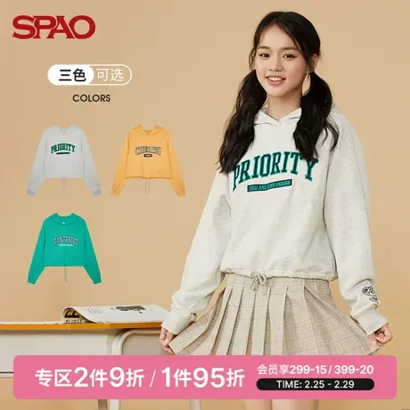 SPAO 女士卫衣春季新款时尚校园风短款连帽字母刺绣SPMHB22I03图片