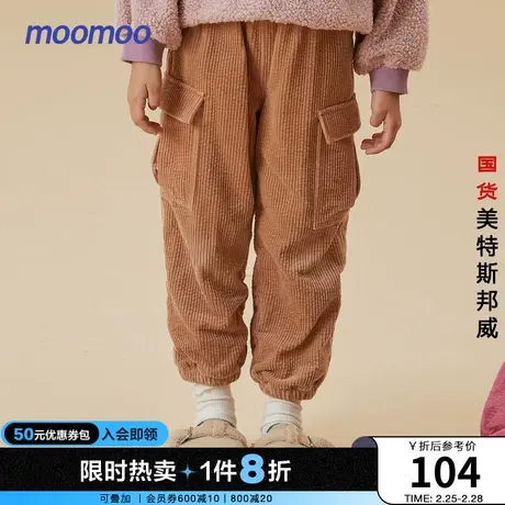 moomoo童装女童灯芯绒工装裤冬季儿童保暖防风休闲裤商品大图