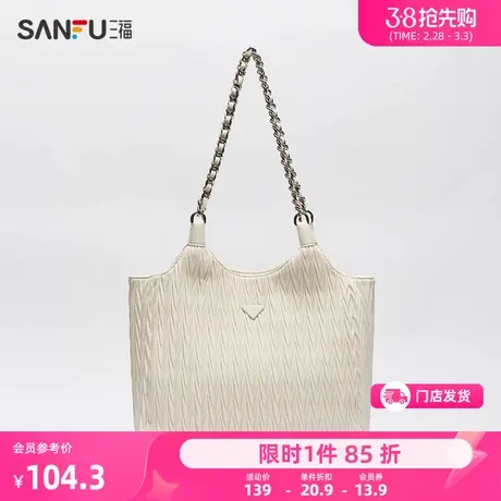 三福托特包女新款时尚简约气质包包大容量链条百搭通勤挎包473735商品大图