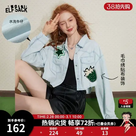妖精的口袋美式短款牛仔衬衫外套女2024早春新款小个子长袖衬衣潮商品大图