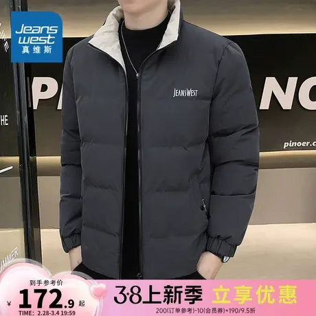 E5真维斯男装字母印花立领保暖棉服秋冬季男款时尚简约棉衣外套潮商品大图