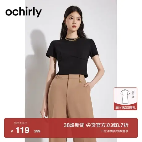 ochirly欧时力 装饰链条短袖t恤女2023新款夏装修身短上衣小个子商品大图