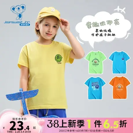 KDP真维斯儿童圆领t恤短袖纯棉2024新款男孩打底印花春季休闲童装图片