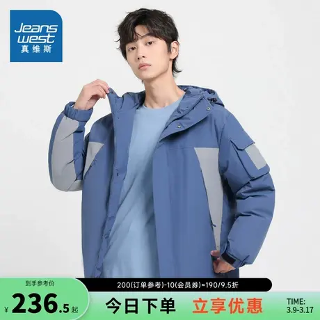JW真维斯男装2023冬季新款 化纤蜂巢布保暖舒适休闲连帽羽绒外套商品大图