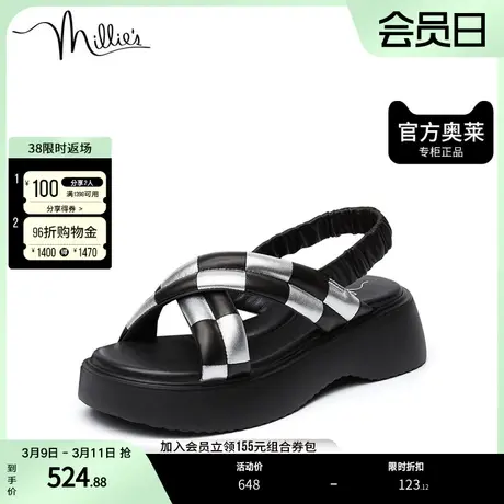 millie's妙丽羊皮云朵棋盘格时尚休闲通勤厚底女凉鞋SFE06BL2图片