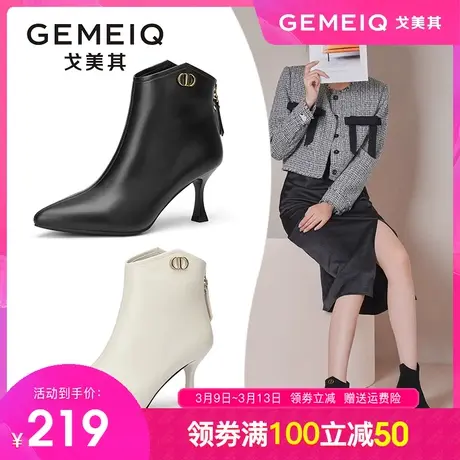 戈美其高跟短靴女2023冬季新款法式尖头短靴英伦风瘦瘦靴单靴子女图片