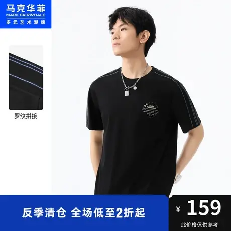 马克华菲银线刺绣水柔棉袖短袖T恤男夏季新款潮流上衣商品大图