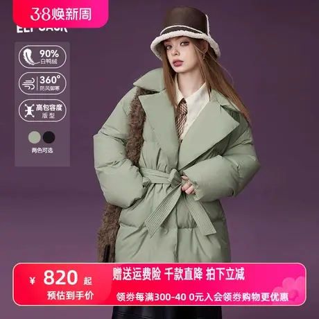 妖精的口袋中长款保暖羽绒服女2023冬季新款小个子设计感羽绒外套图片