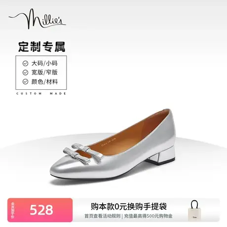 定制妙丽春季新款时尚甜美蝴蝶结低跟女单鞋SIS14CQ3C商品大图