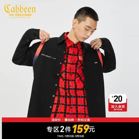 【清仓2件159元】卡宾男装休闲牛仔衬衫外套潮流字母刺绣拼接机能商品大图